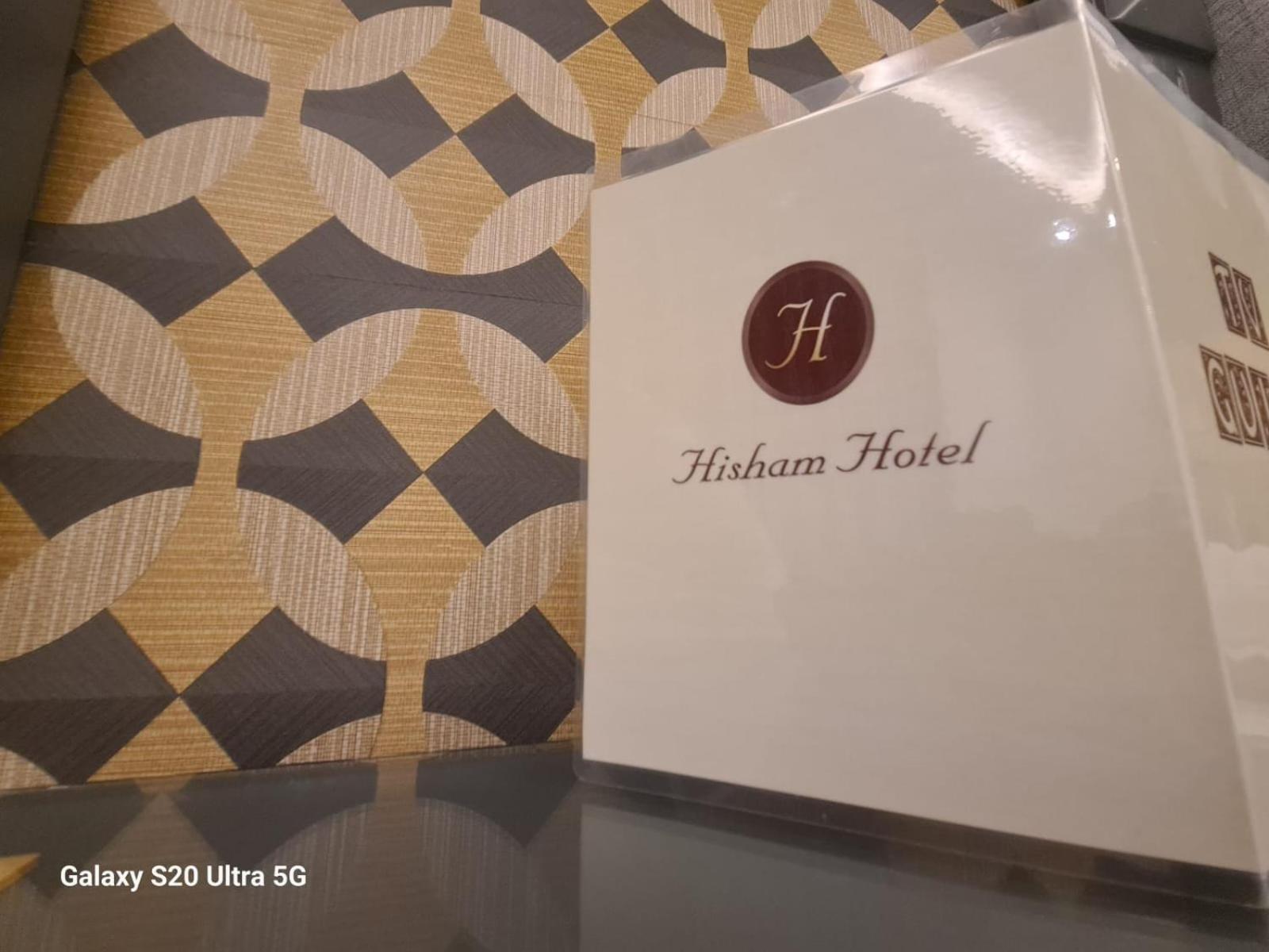 Hisham Hotel Amman Bagian luar foto